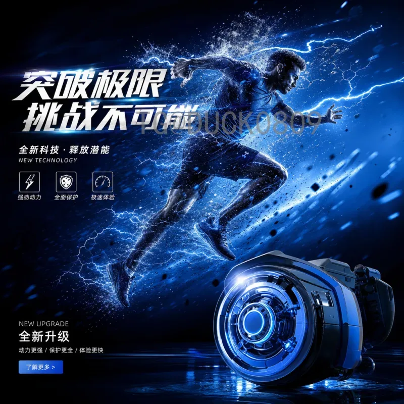 加拿大2026美加墨世界杯球队：东道主之路与足球梦想